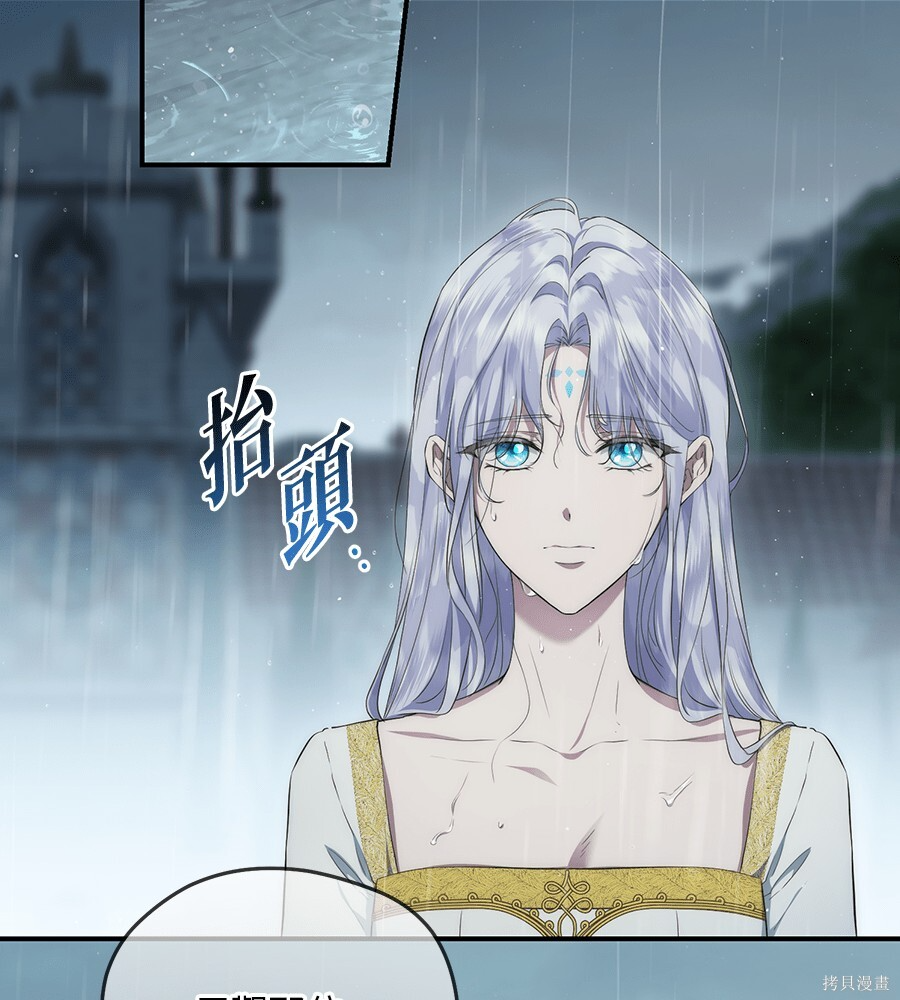 第96话 第10页