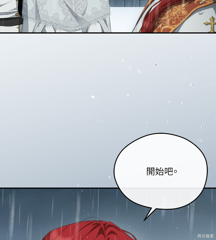 第96话 第18页