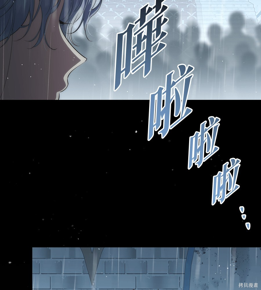 第96话 第21页