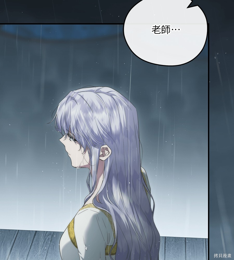 第96话 第23页
