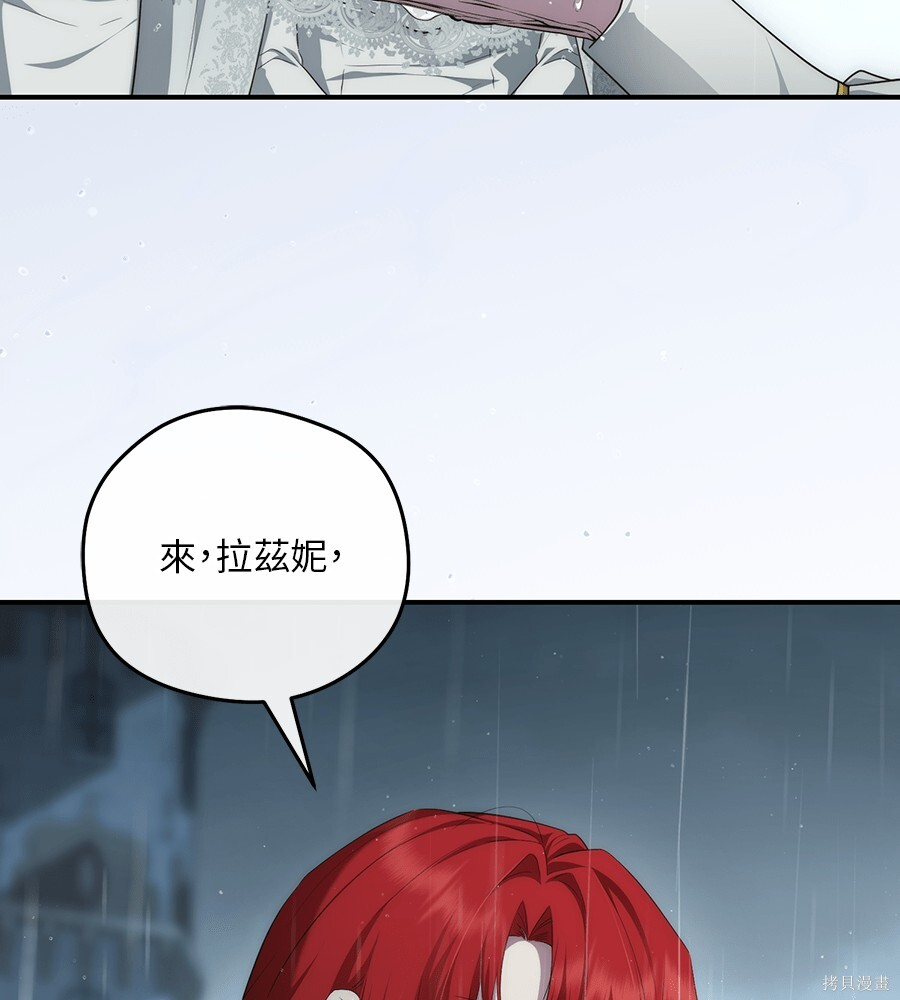 第96话 第30页
