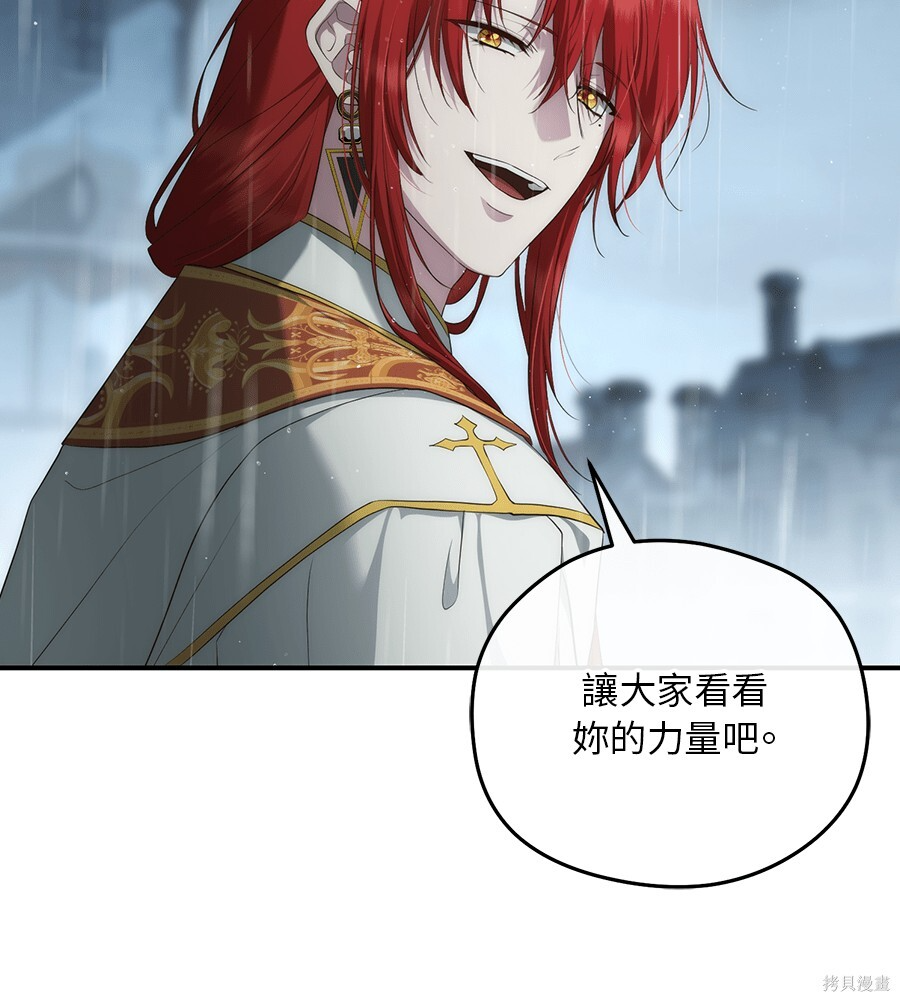 第96话 第31页