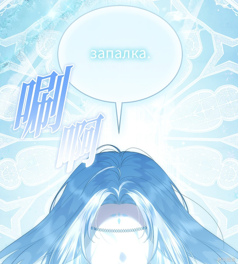 第96话 第34页