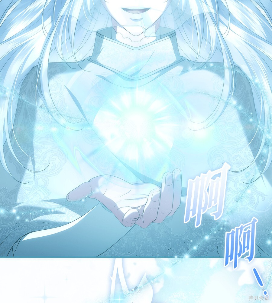 第96话 第35页