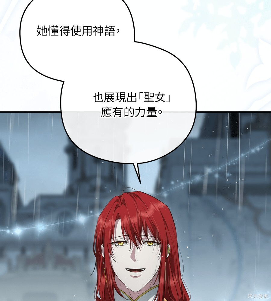 第96话 第40页