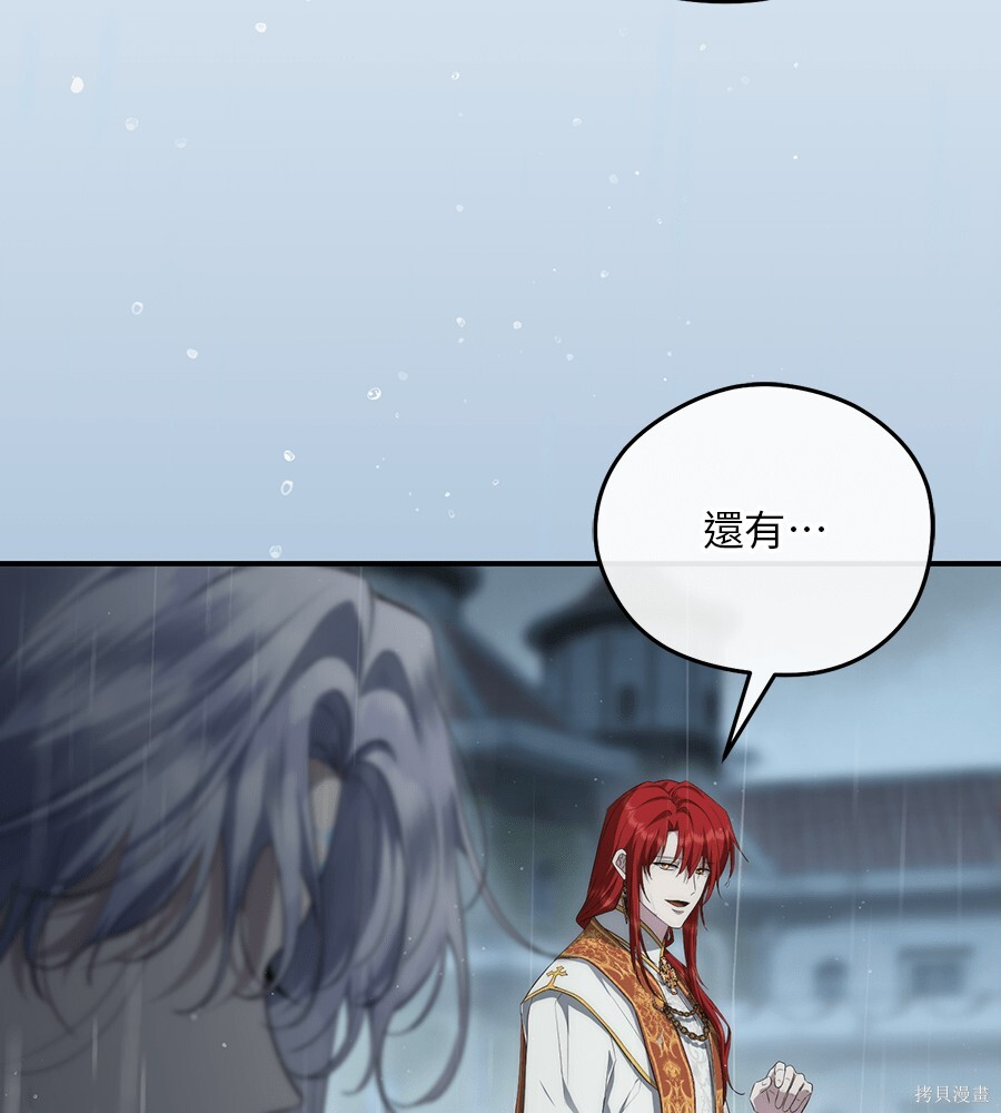 第96话 第42页