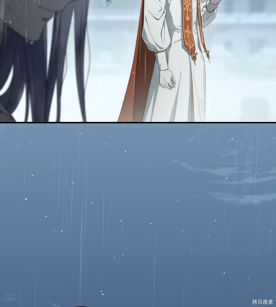 第96话 第43页