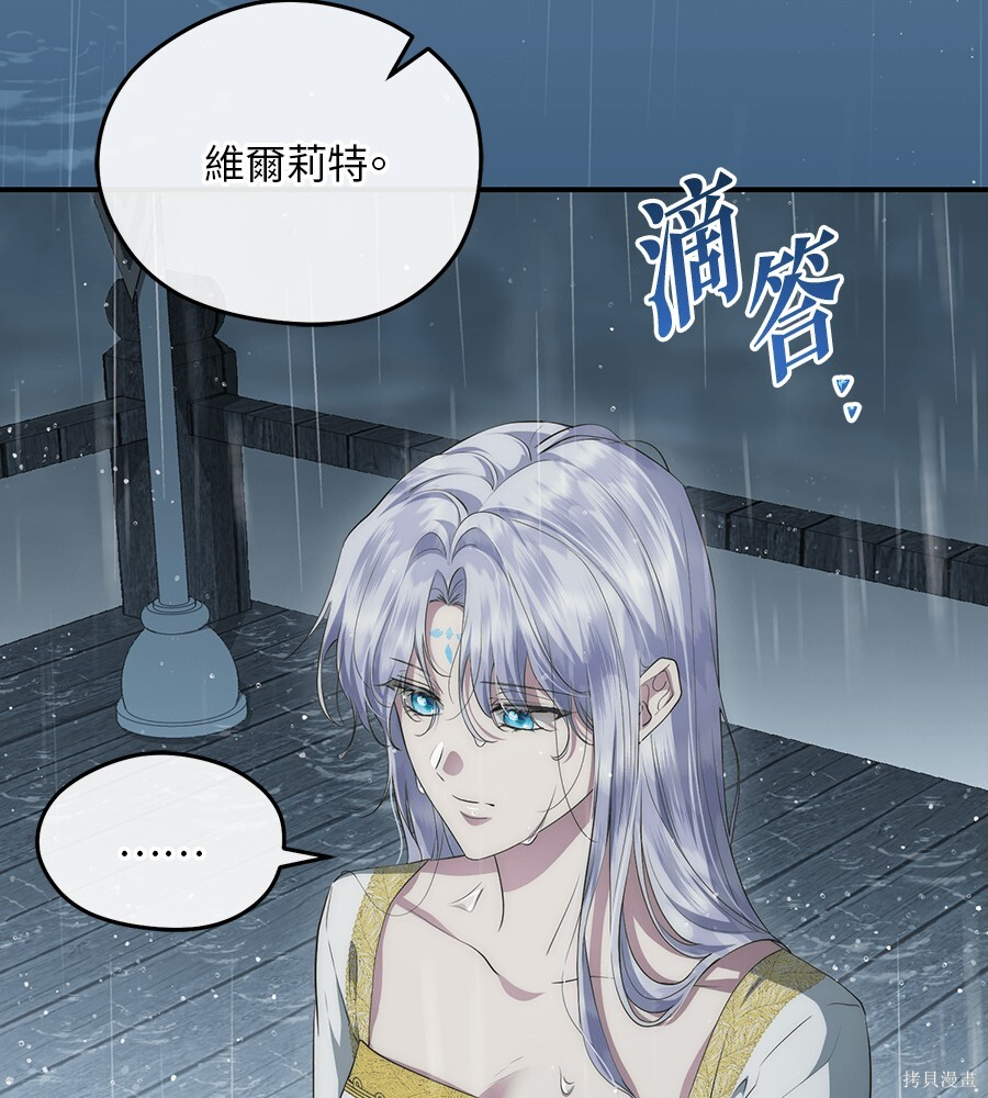 第96话 第44页