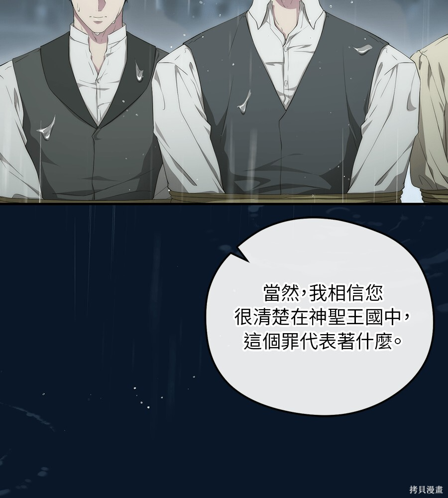第96话 第47页