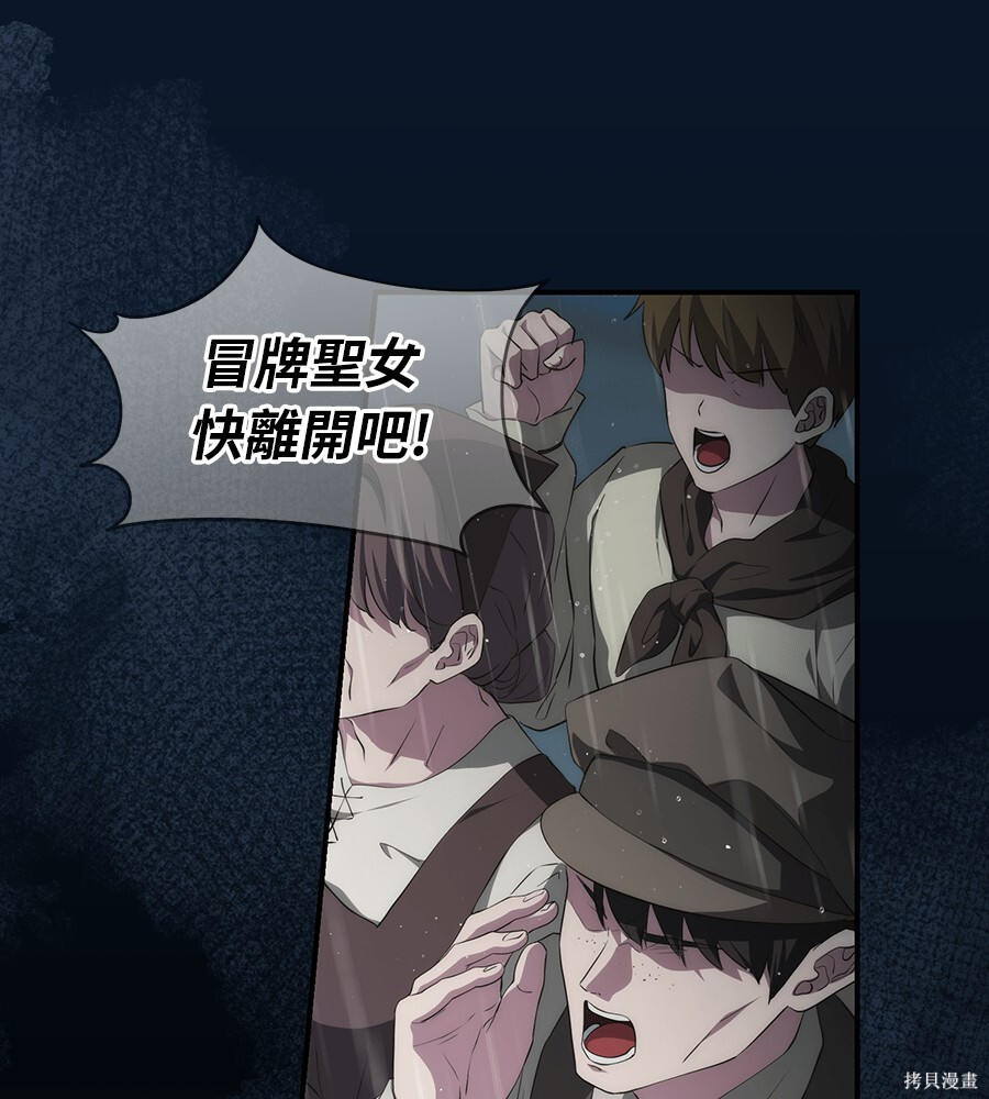 第96话 第49页