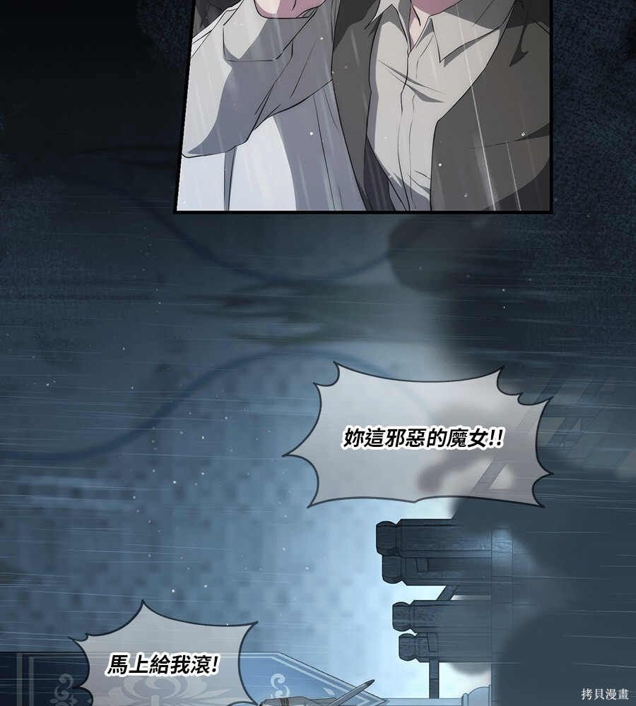 第96话 第50页