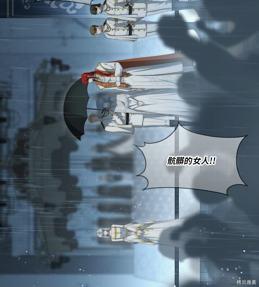 第96话 第51页