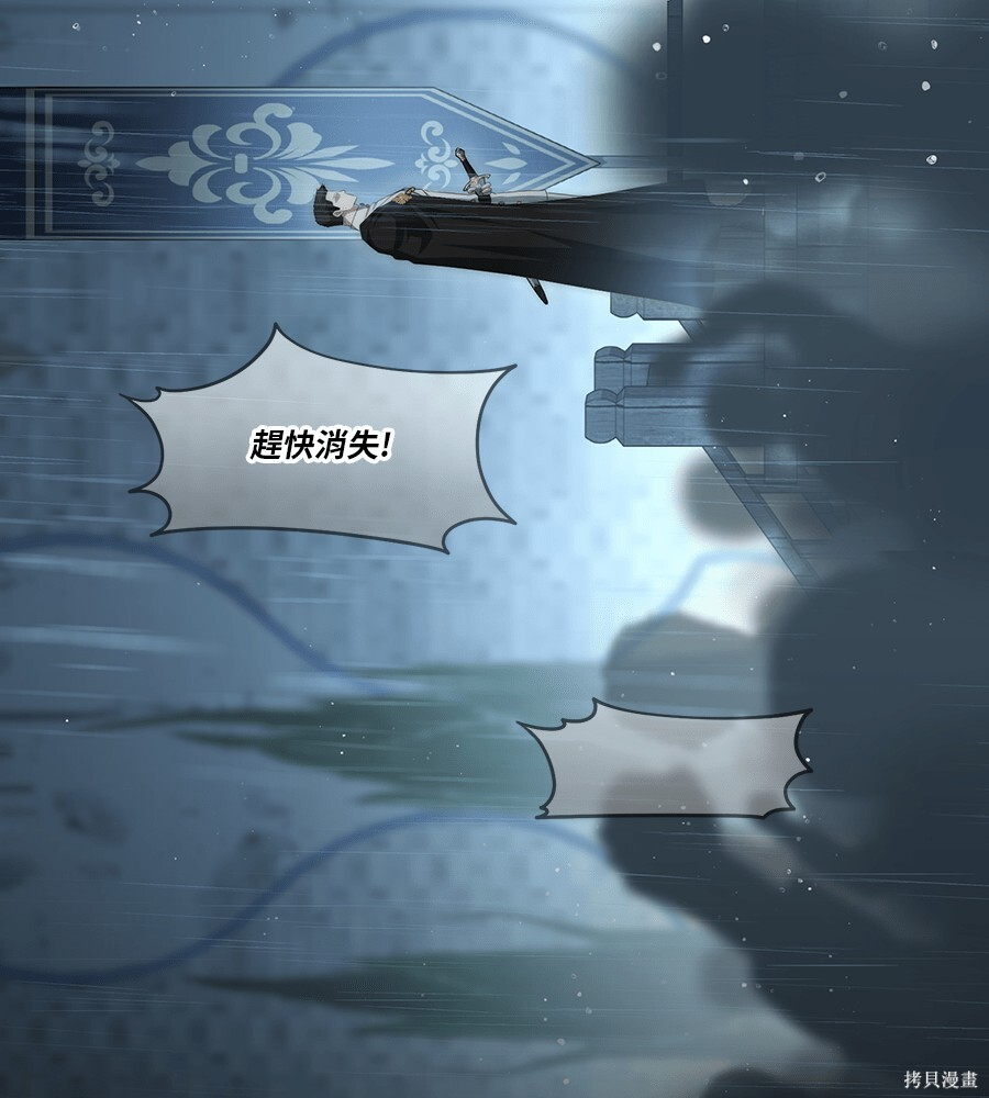 第96话 第52页