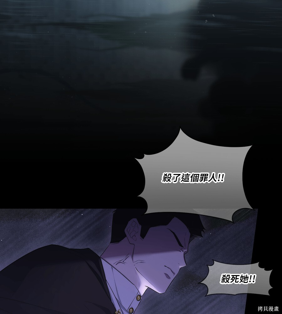 第96话 第53页