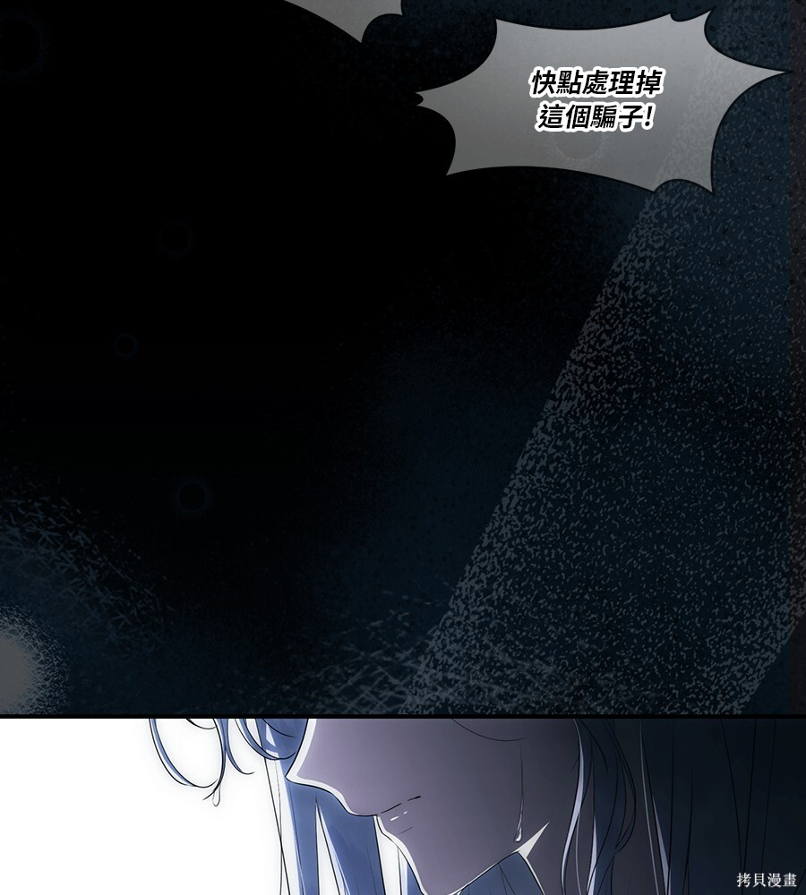 第96话 第55页