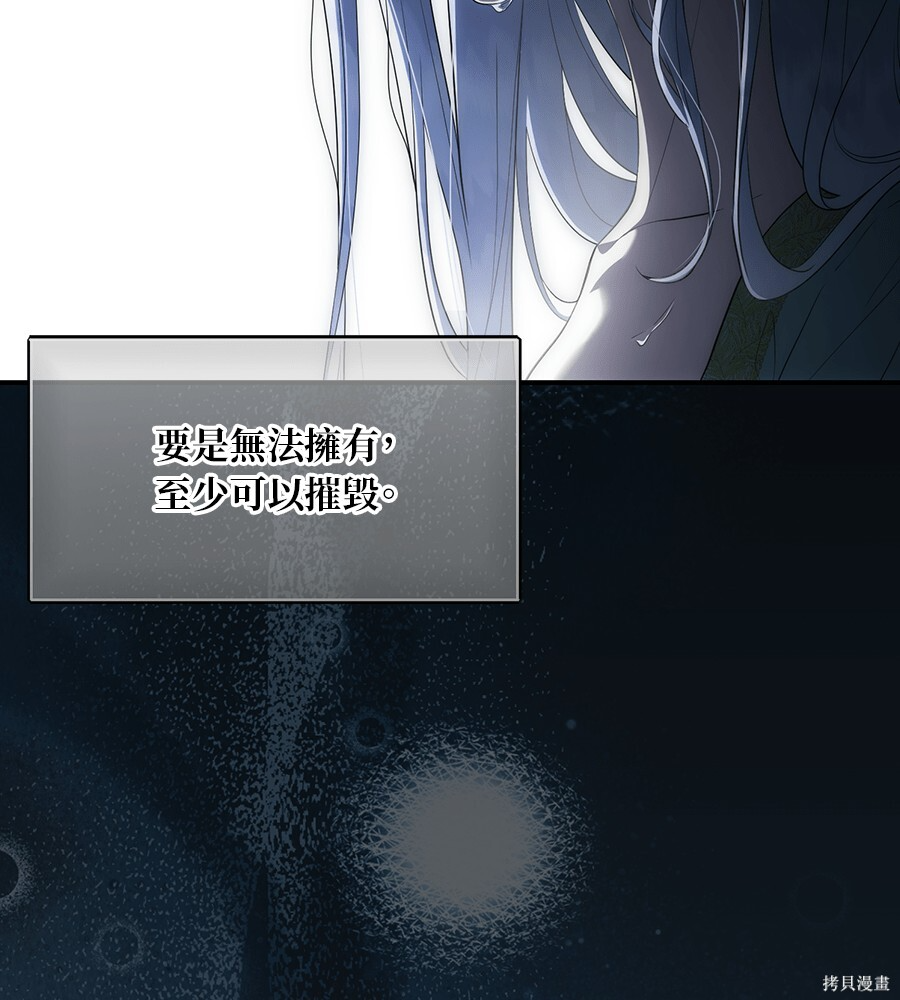 第96话 第56页