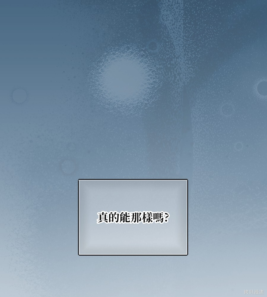 第96话 第60页