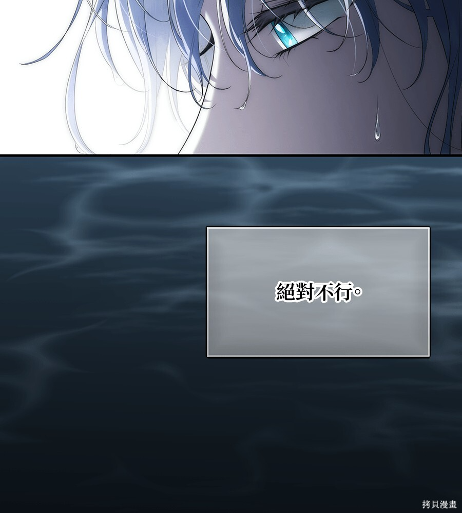 第96话 第63页