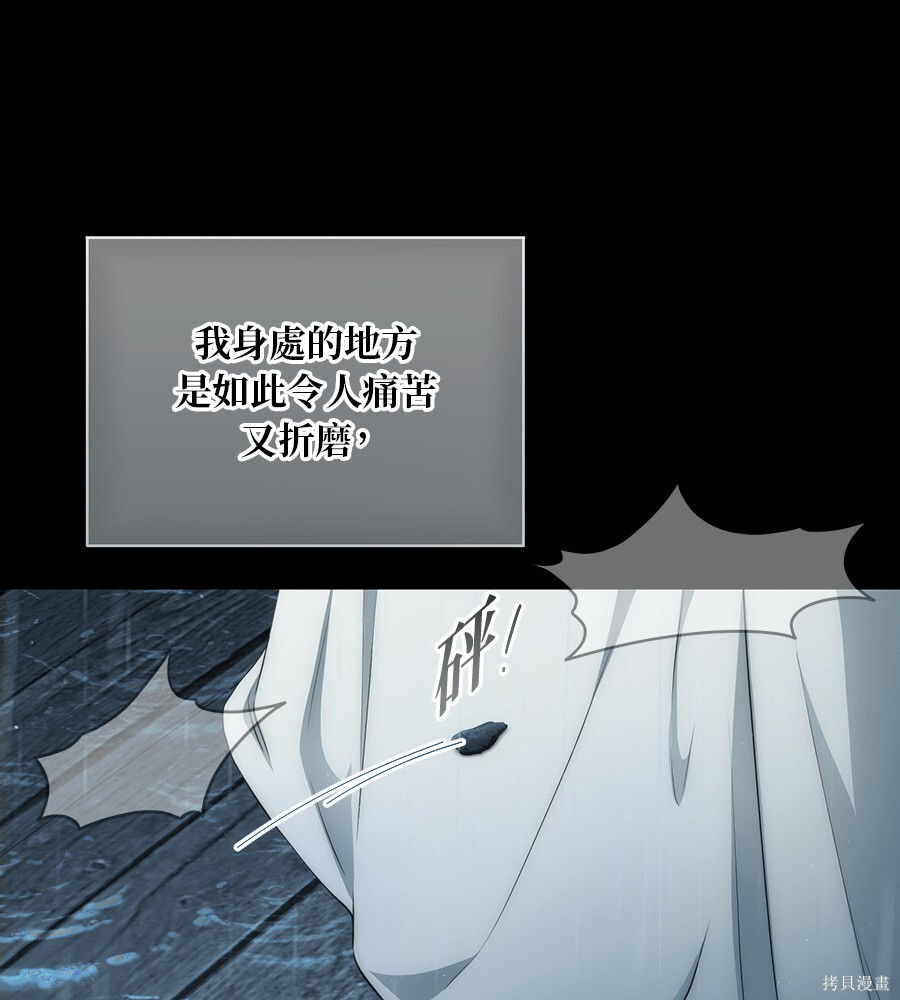 第96话 第65页