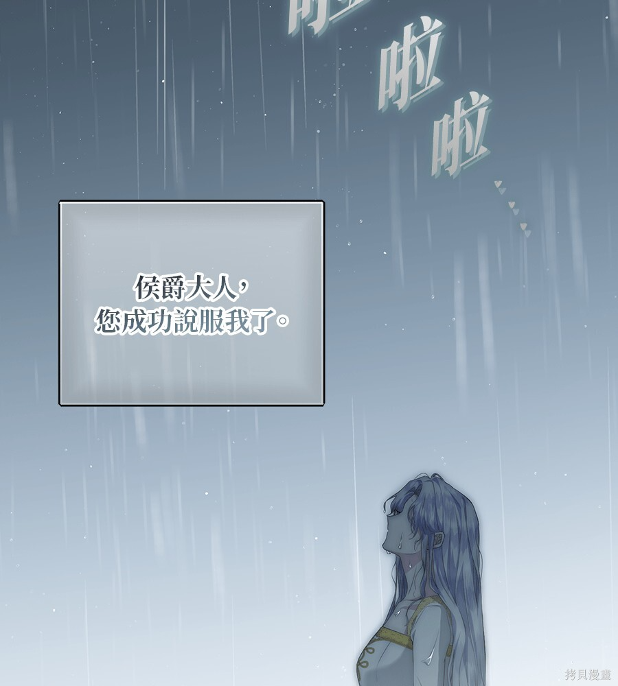 第96话 第68页