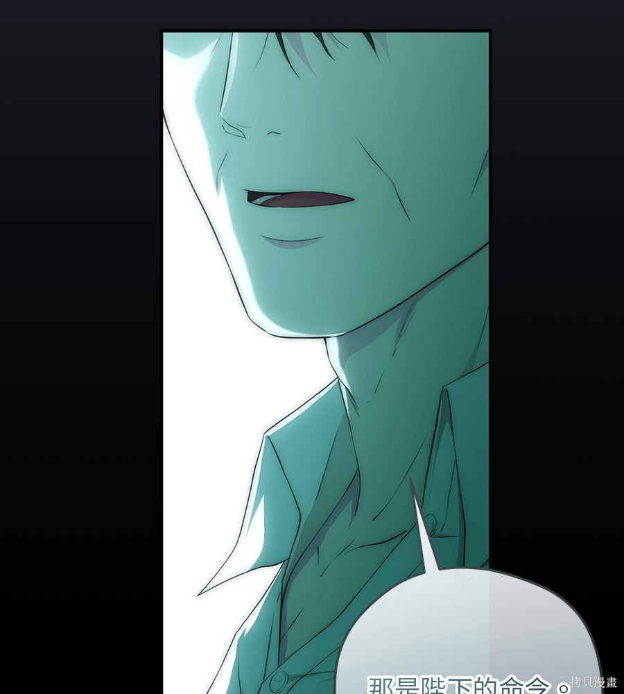 第96话 第71页