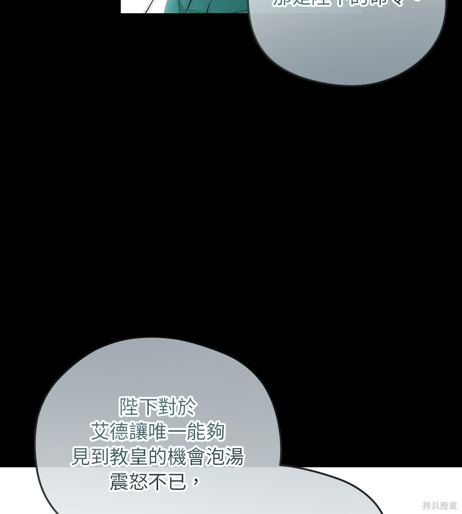 第96话 第72页