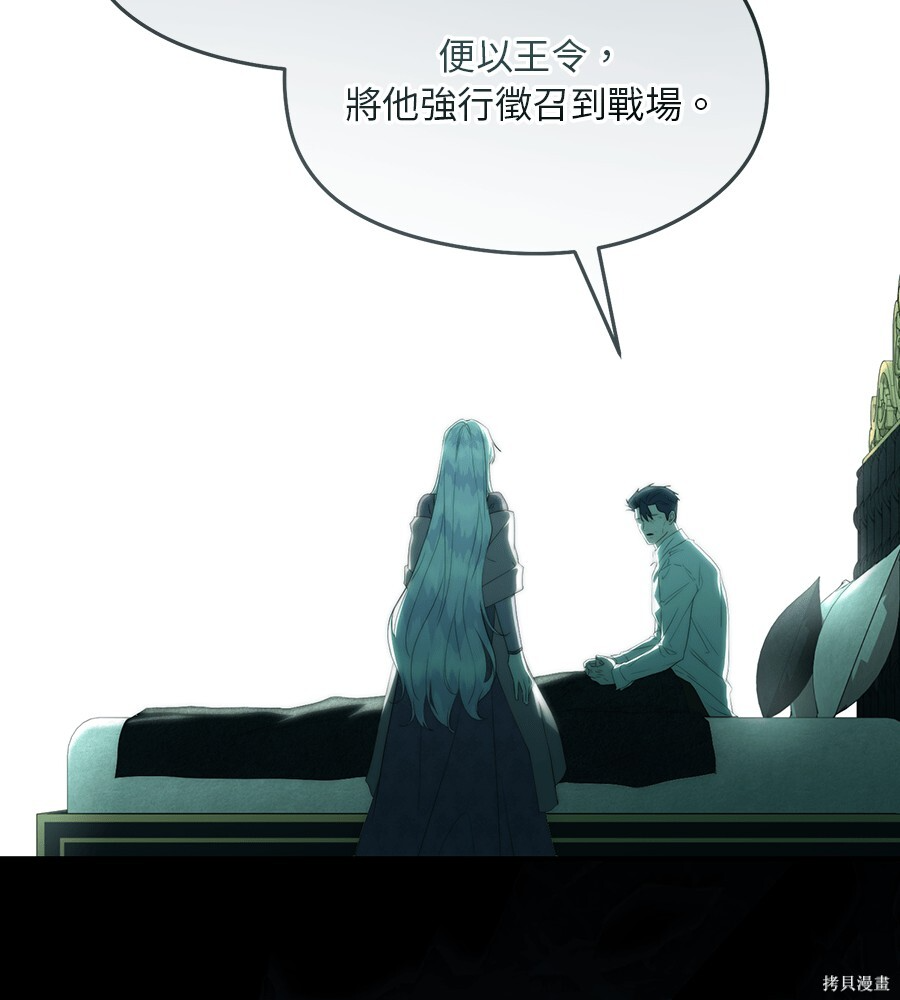 第96话 第73页