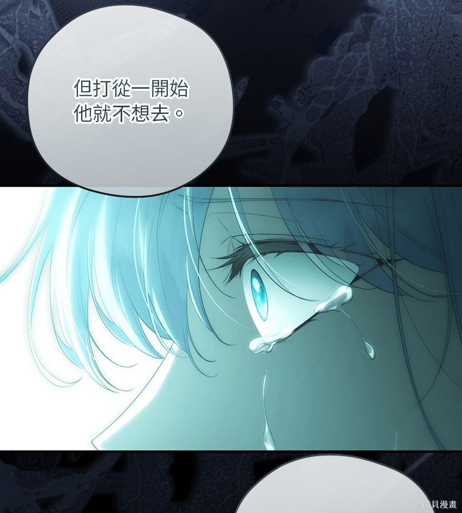 第96话 第76页