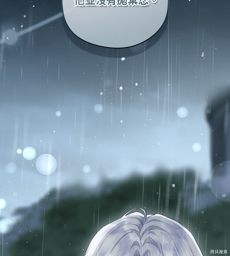 第96话 第78页