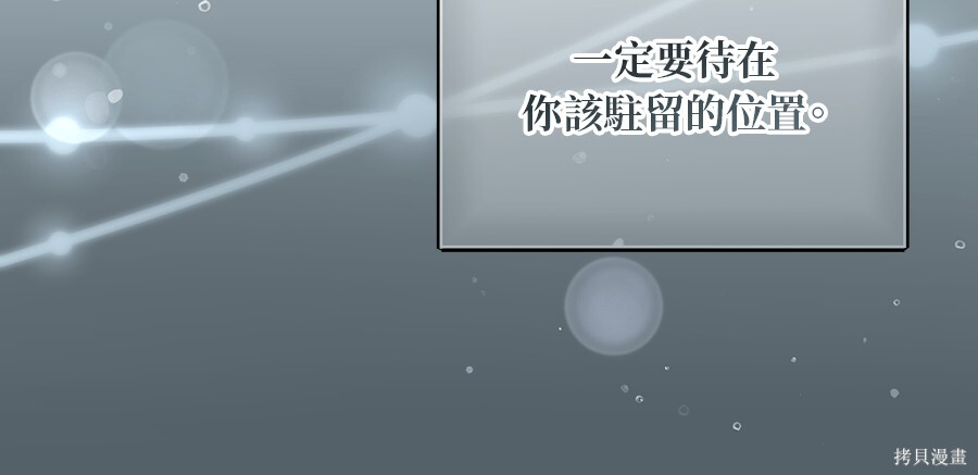 第96话 第82页