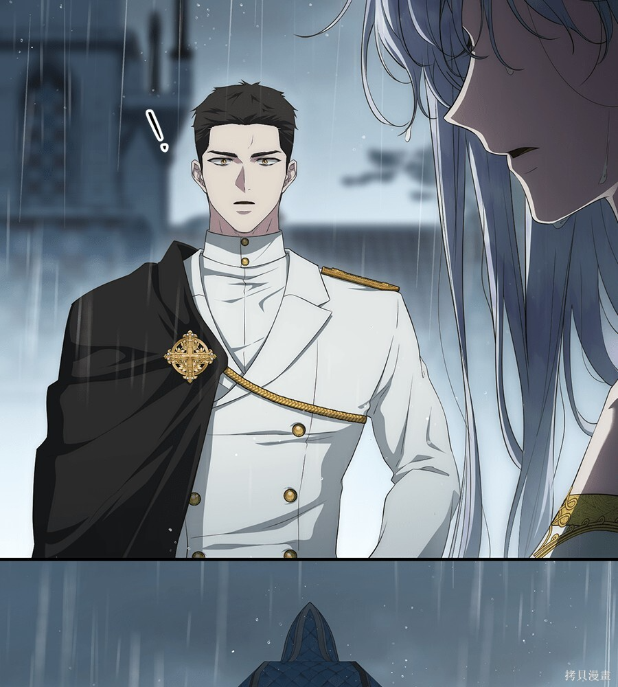 第96话 第87页