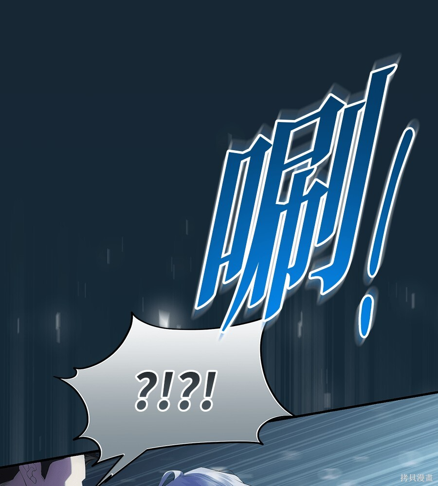 第96话 第90页