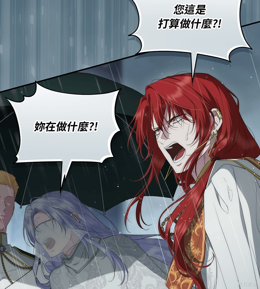 第96话 第94页