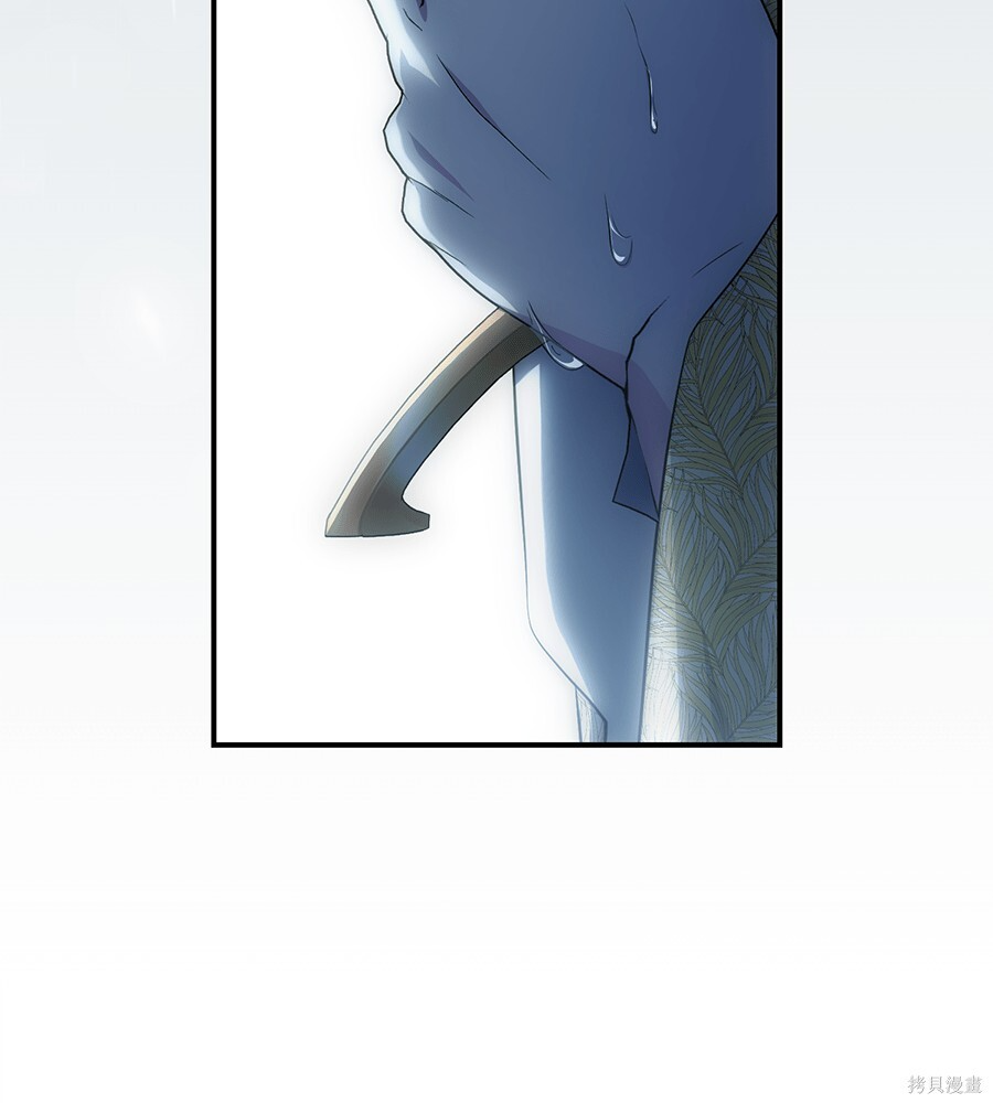 第96话 第97页