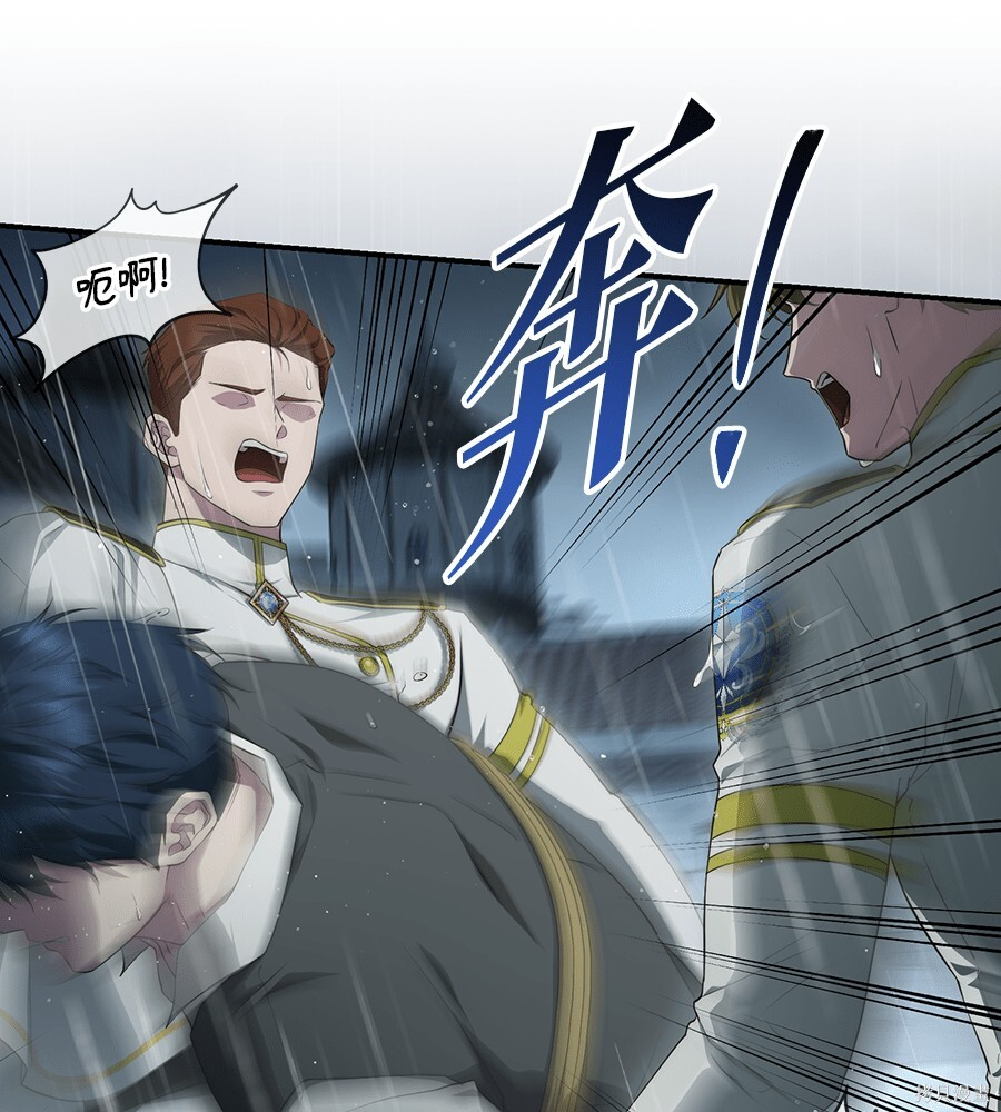 第96话 第99页