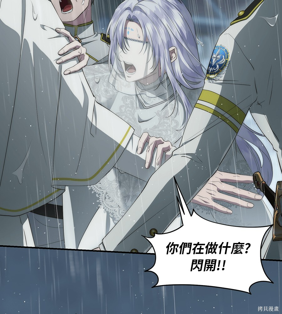 第96话 第101页
