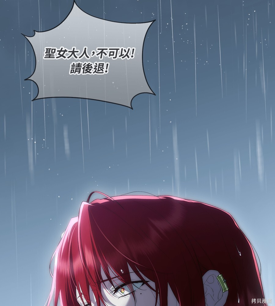 第96话 第102页