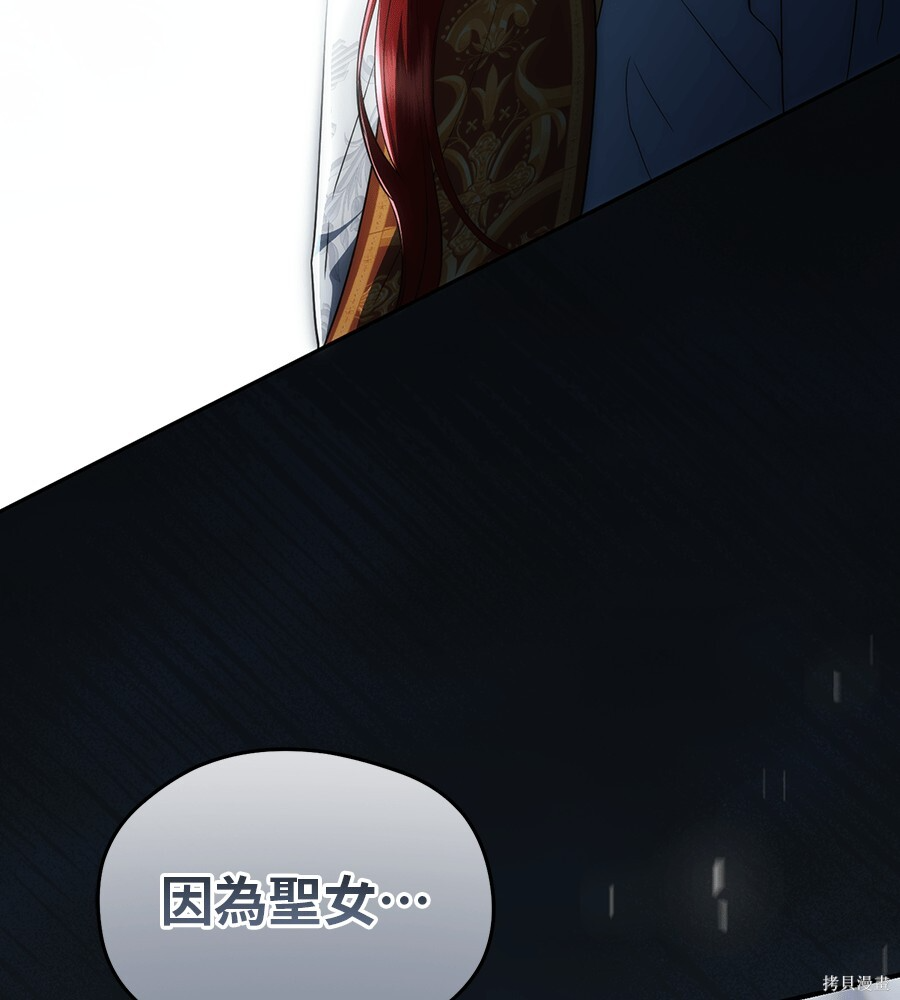 第96话 第104页