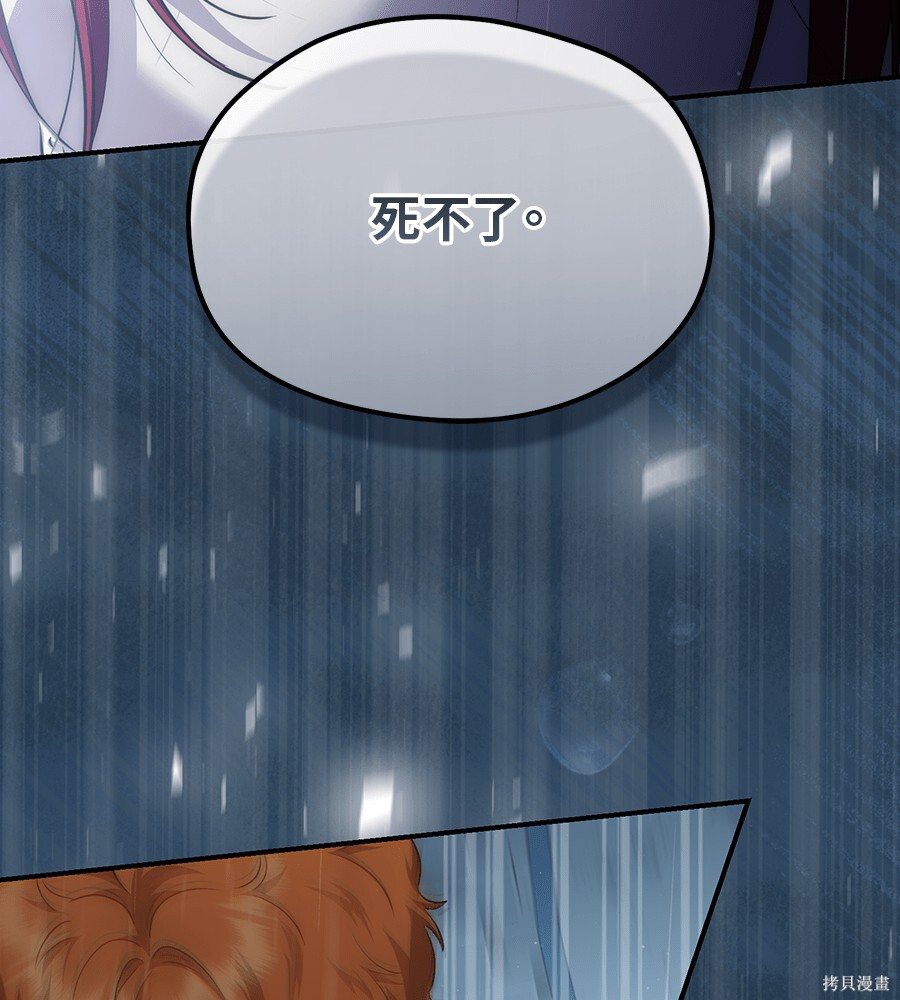 第96话 第107页