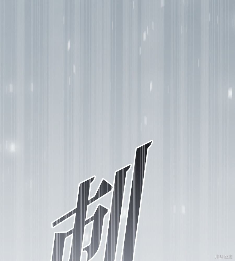 第96话 第112页