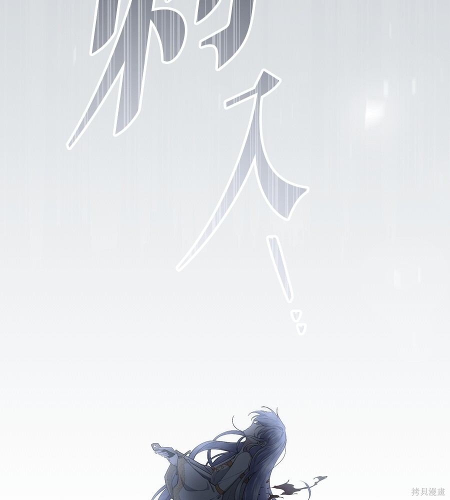 第96话 第113页