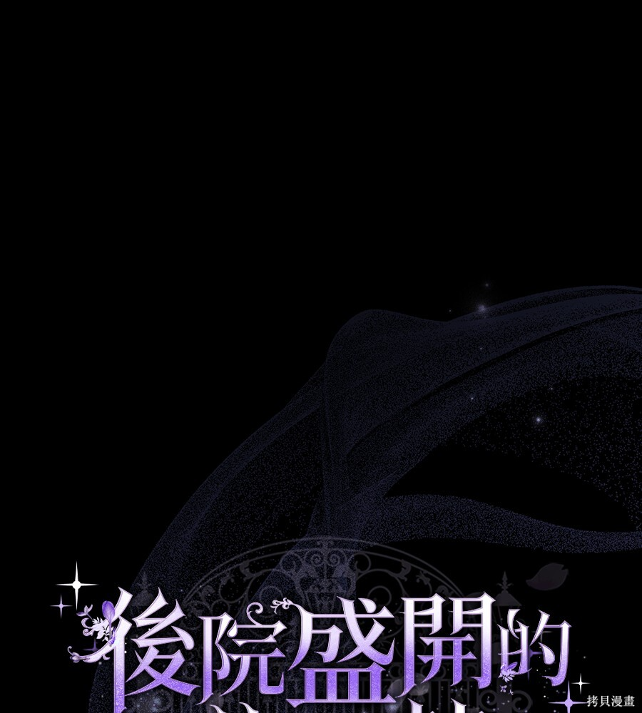 第96话 第115页