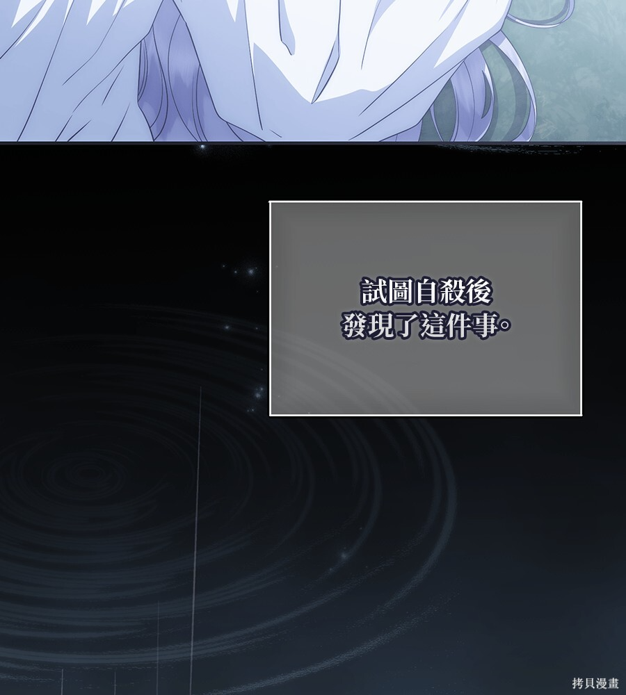 第96话 第119页