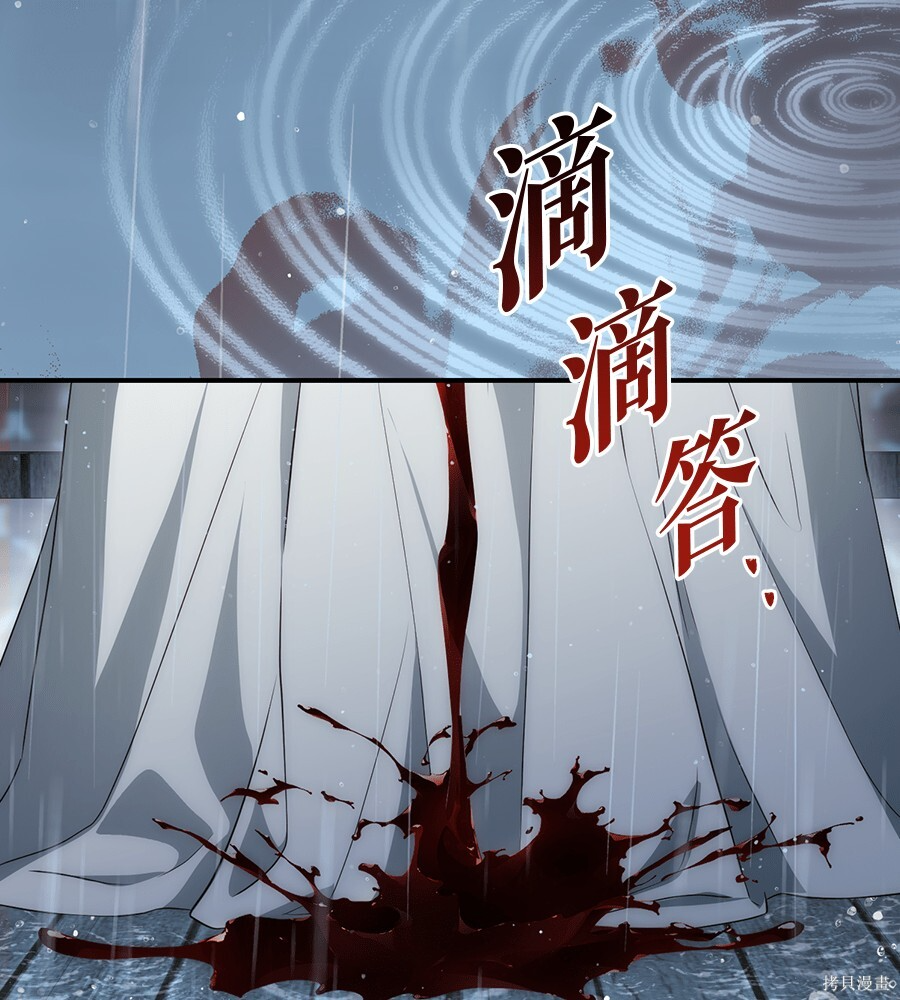 第96话 第121页
