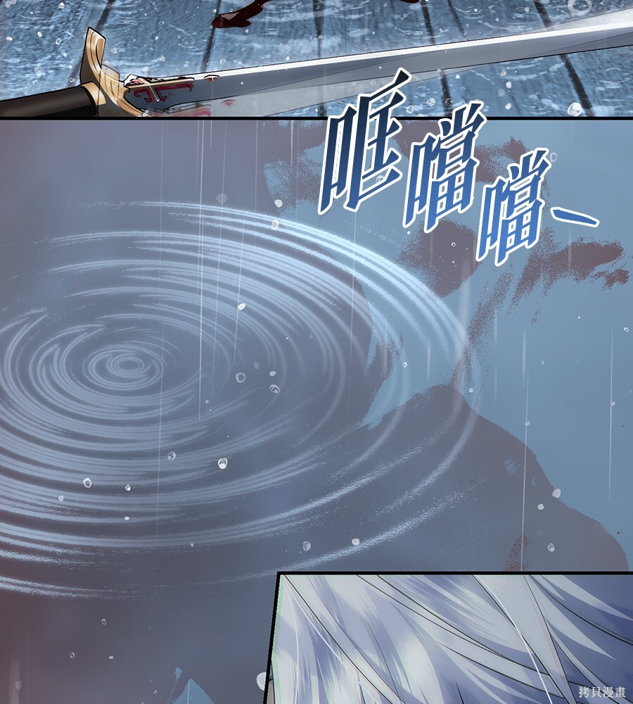 第96话 第122页
