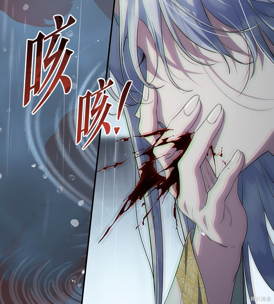 第96话 第123页