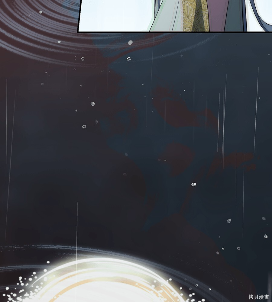 第96话 第124页