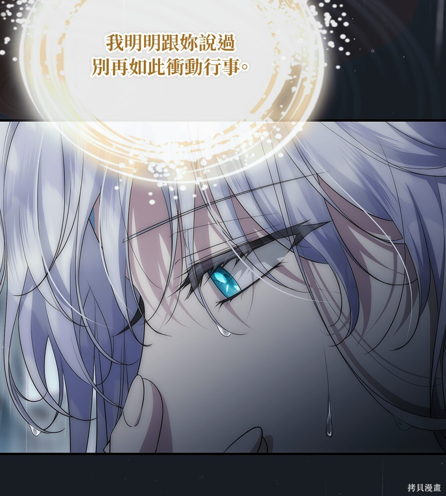 第96话 第125页