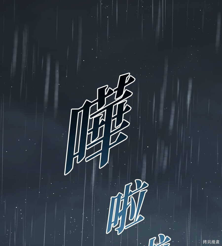 第96话 第127页