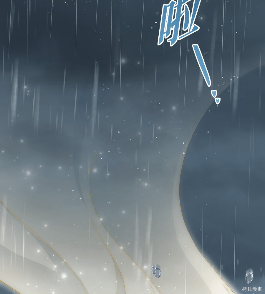 第96话 第128页